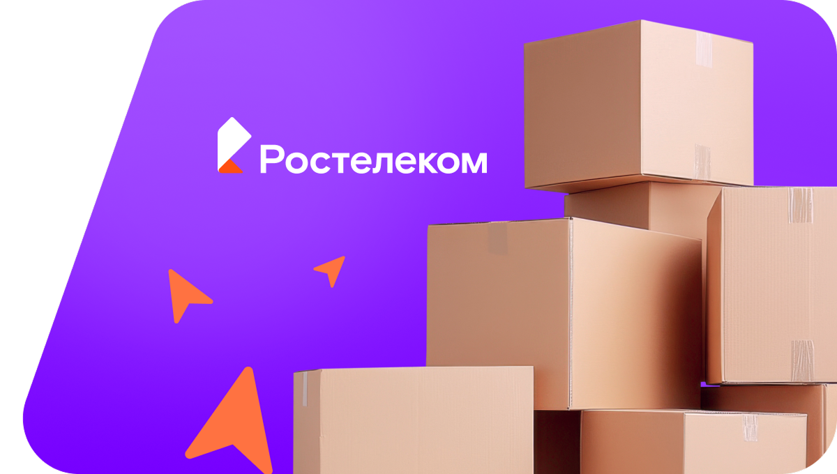 Переезд в новую квартирув Николаевке
